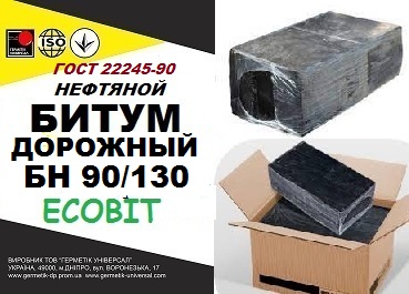 БН 90/130 Ecobit ГОСТ 22245-90 битум дорожный нефтяной вязкий